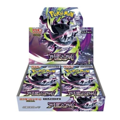 Pokemon Sobre Abyss Eye (JP)